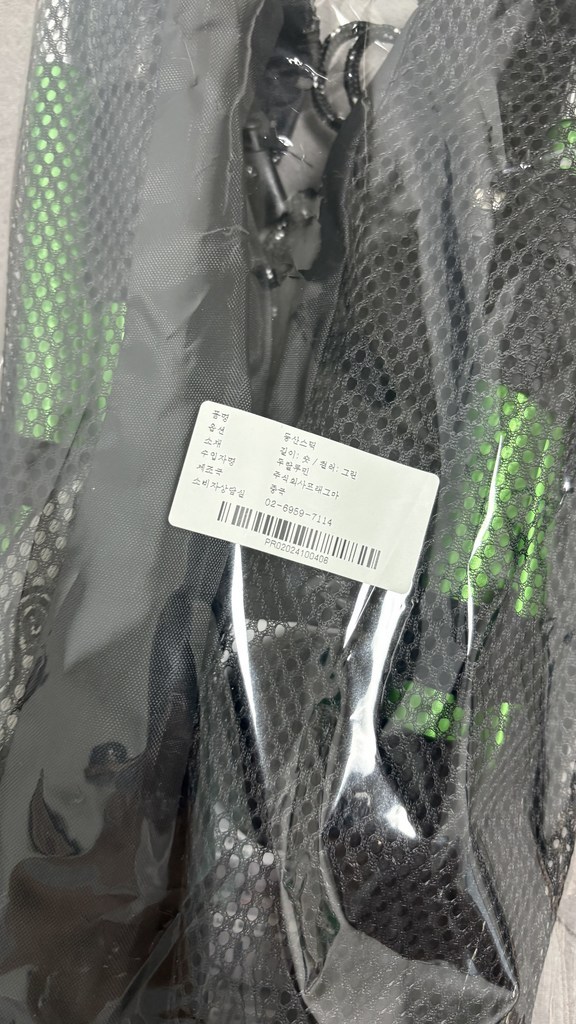 SABU 초경량 듀랄루민 등산스틱 노르딕워킹스틱 2p 이미지 2