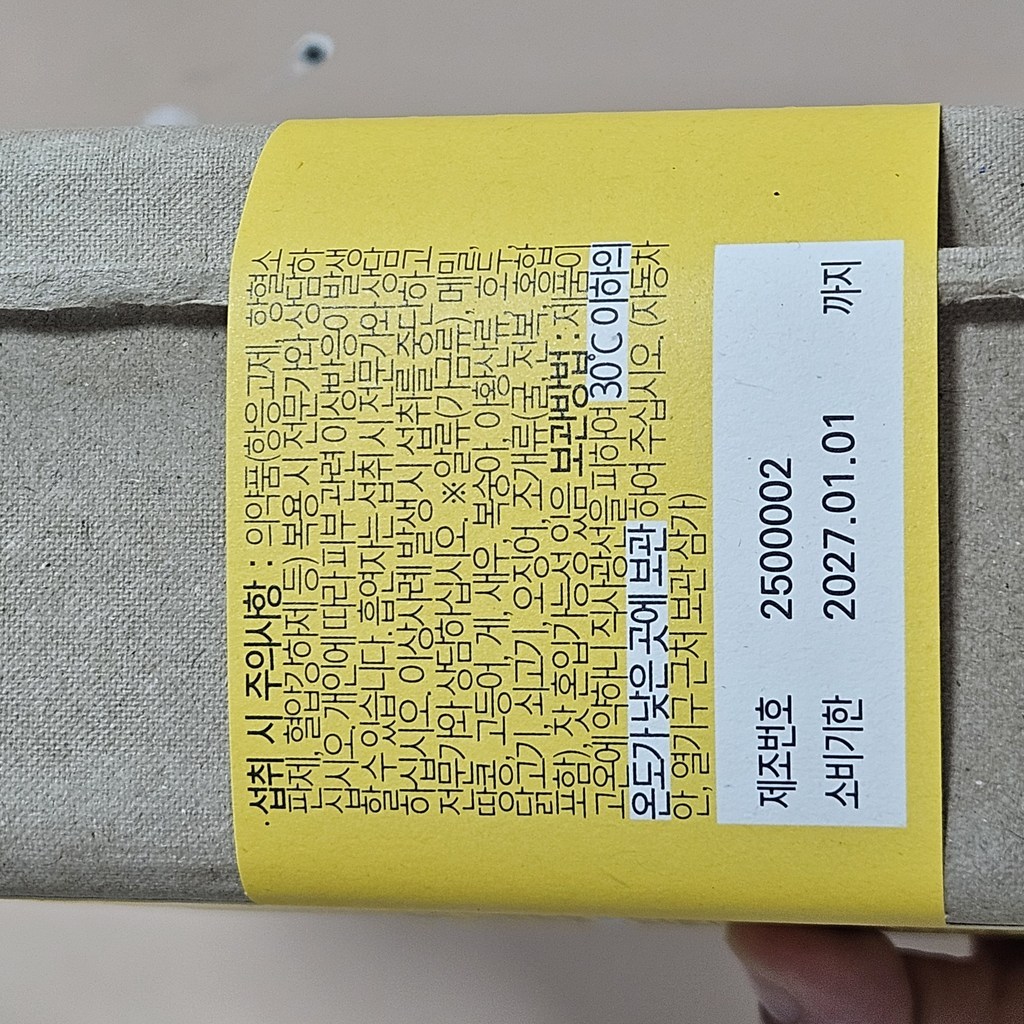 리뷰 이미지