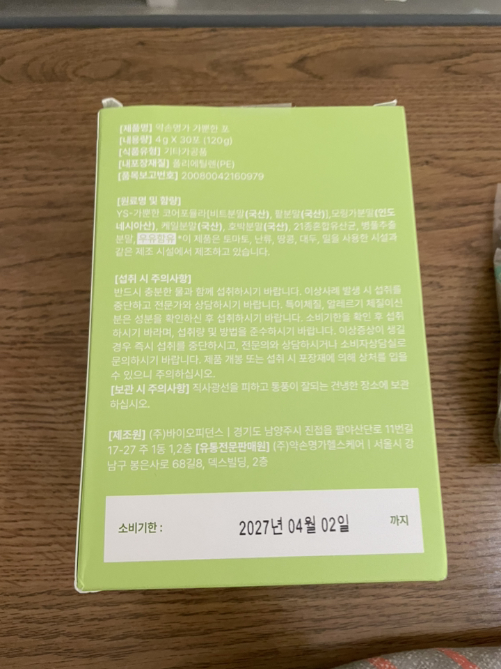 리뷰 이미지