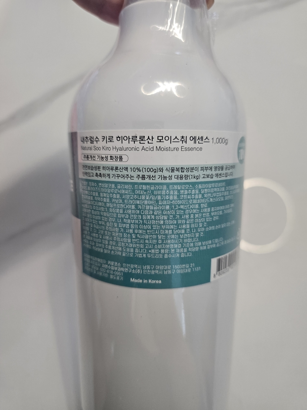 리뷰 이미지