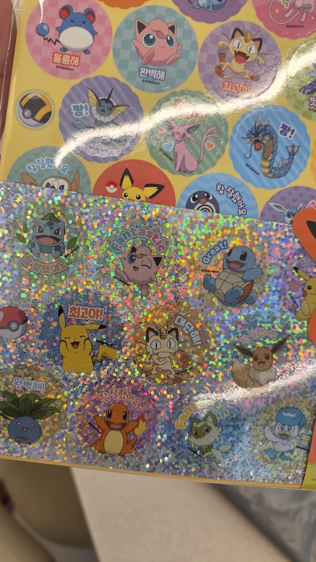 포켓몬 칭찬스티커 이미지 2