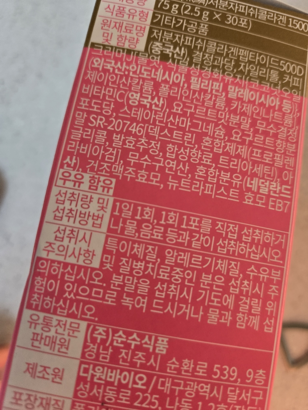 리뷰 이미지