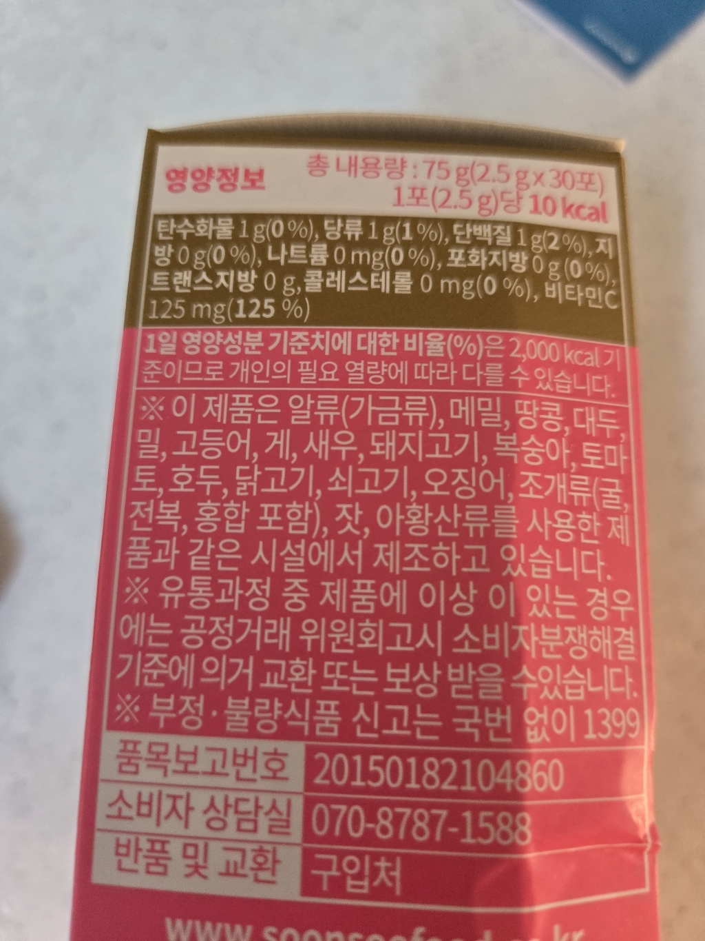 리뷰 이미지