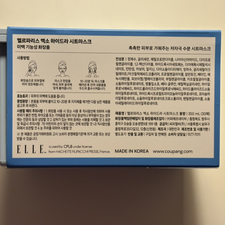 리뷰 이미지