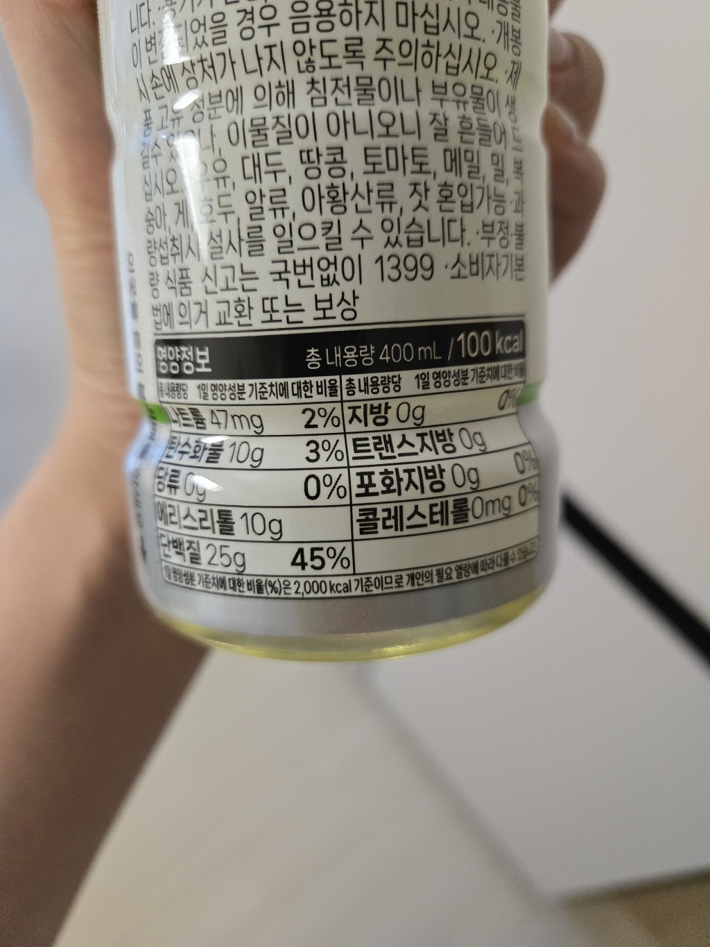 더단백 워터 프로틴 청사과 400ml, 10개 솔직 후기 | 실사용자 리뷰 분석 - 상품 이미지 2
