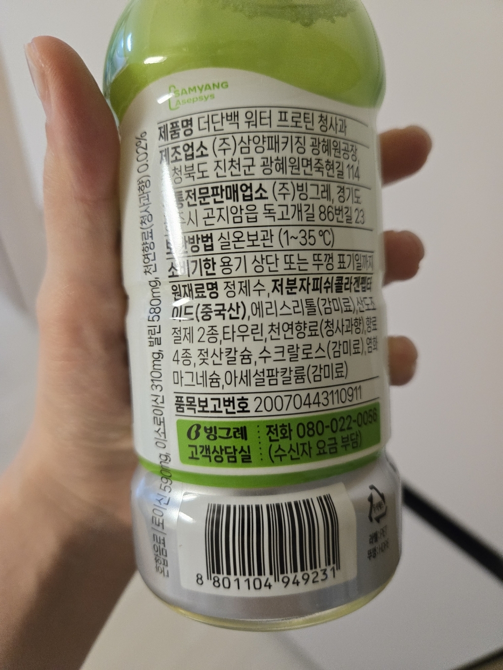 더단백 워터 프로틴 청사과 400ml, 10개 솔직 후기 | 실사용자 리뷰 분석 - 상품 이미지 3