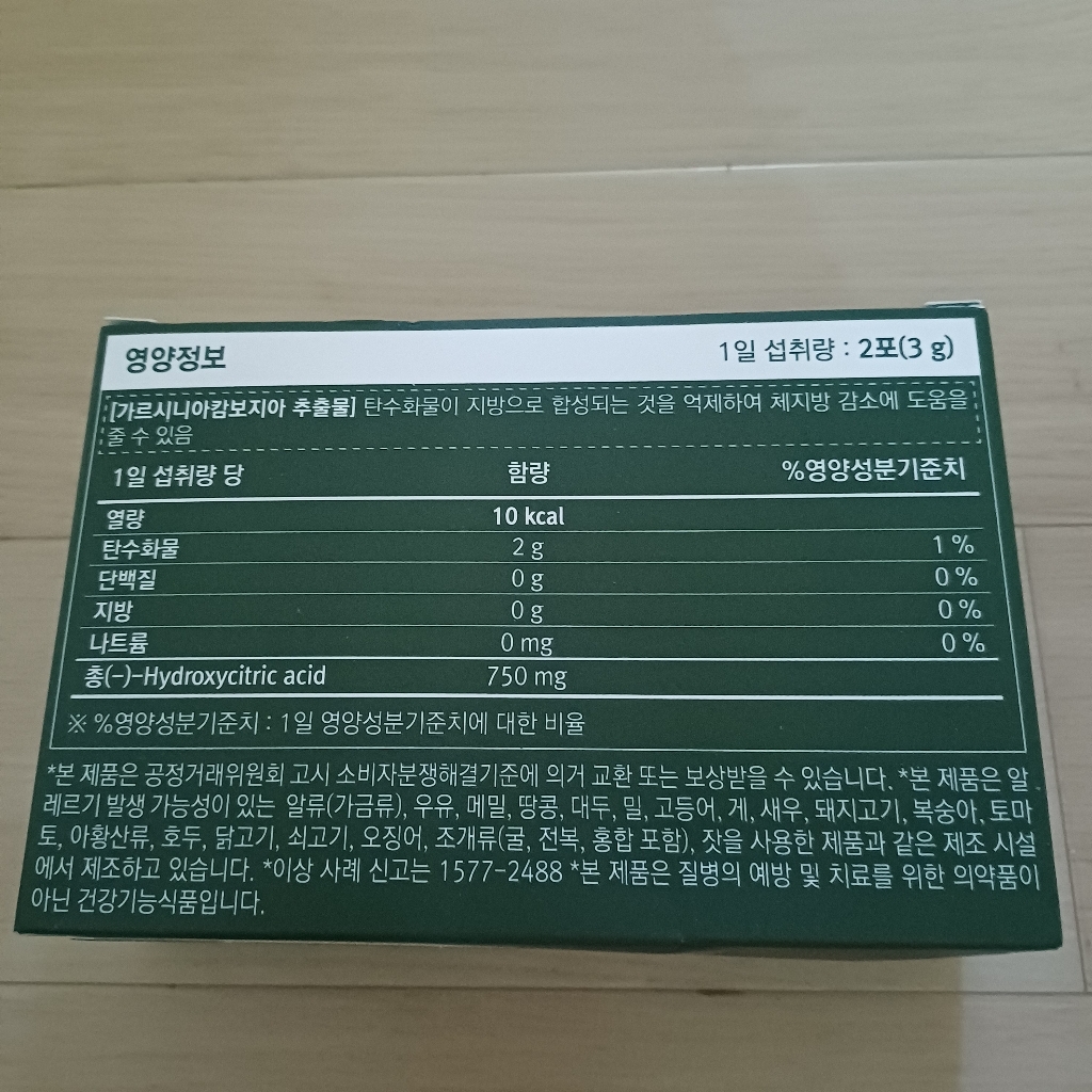 퍼니트 빼리스타 다이어트 카페 헤이즐넛향 50p 75g, 1개 솔직 후기 | 실사용자 리뷰 분석 - 상품 이미지 4