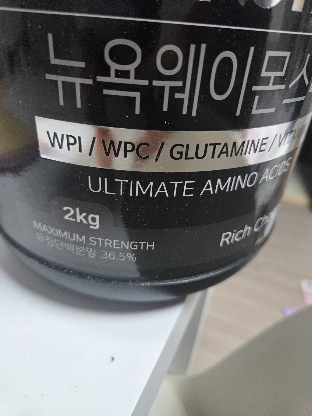 뉴욕웨이 몬스터 단백질보충제 2kg, 1개 맛있게 먹은 솔직 후기 - 상품 이미지 3
