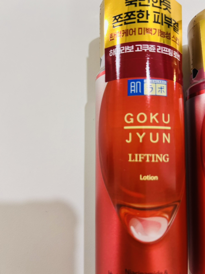하다라보 고쿠쥰 리프팅 2종 (로션170ml+밀크140ml) 솔직 후기 | 실사용자 리뷰 분석 - 상품 이미지 2