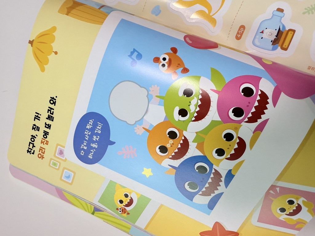 아기상어 첫 스티커북 이미지 2