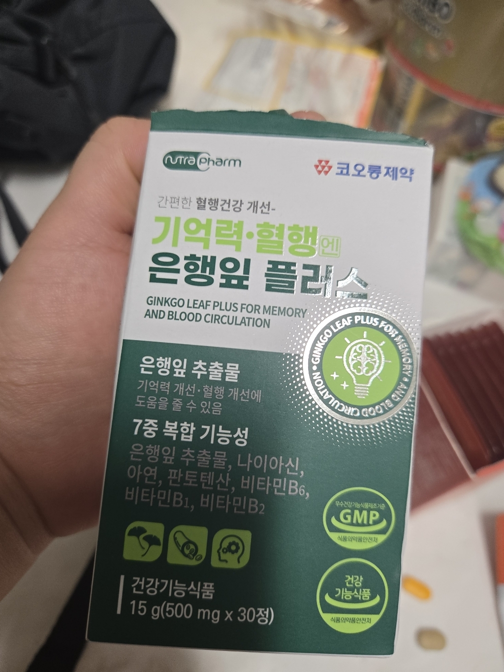 리뷰 이미지