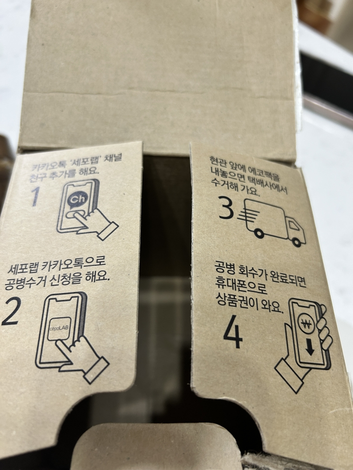 세포랩 세리포리아 락세라타 클렙스 바이오제닉 퍼스트 에센스 모공 축소 탄... 솔직 후기 | 실사용자 리뷰 분석 - 상품 이미지 3