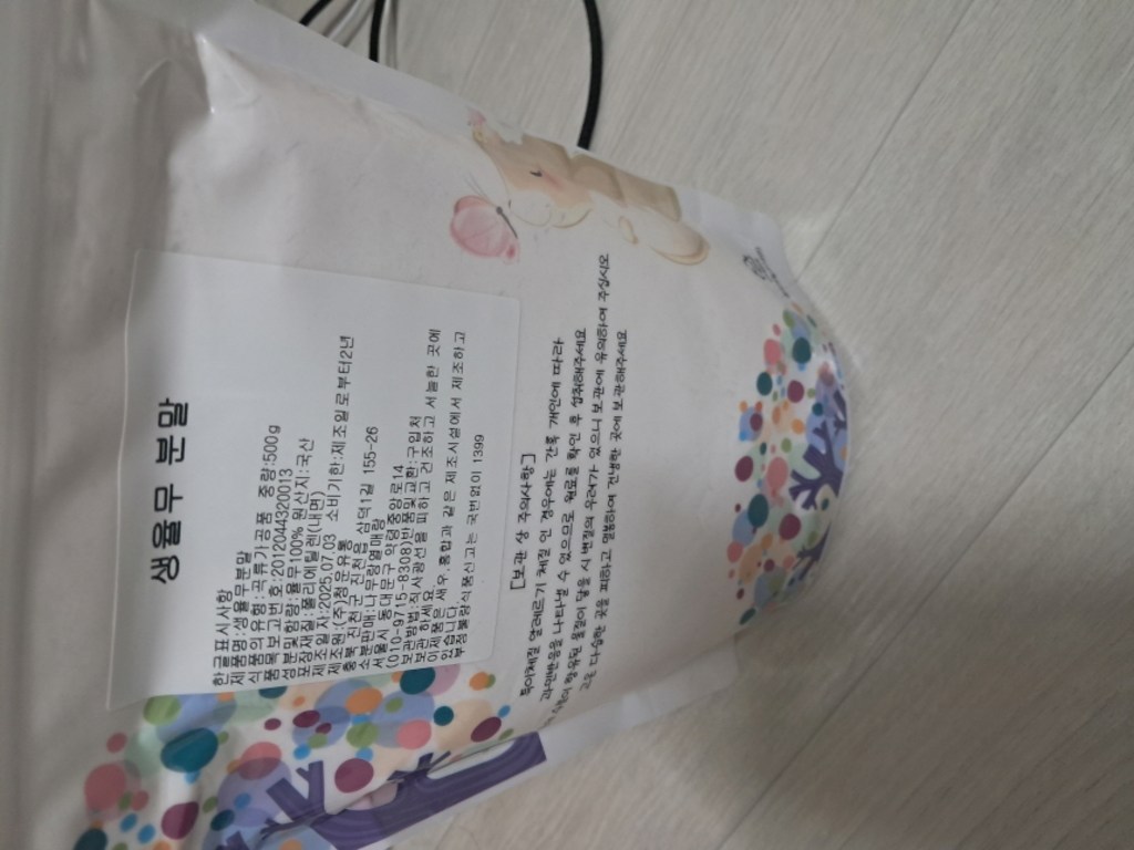 리뷰 이미지