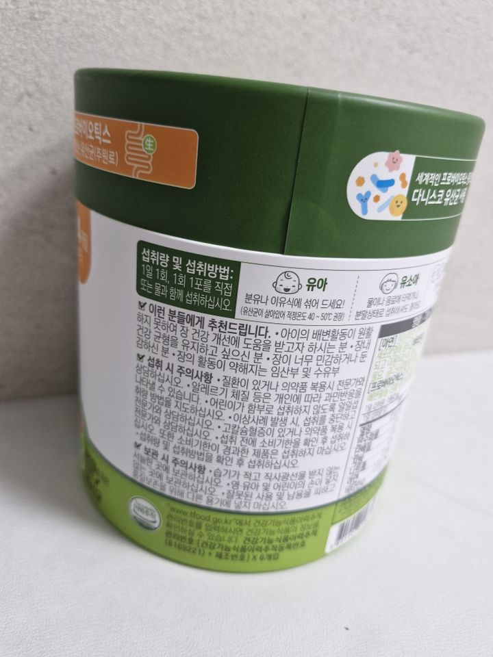 파스퇴르 키즈 생 유산균 이미지 3