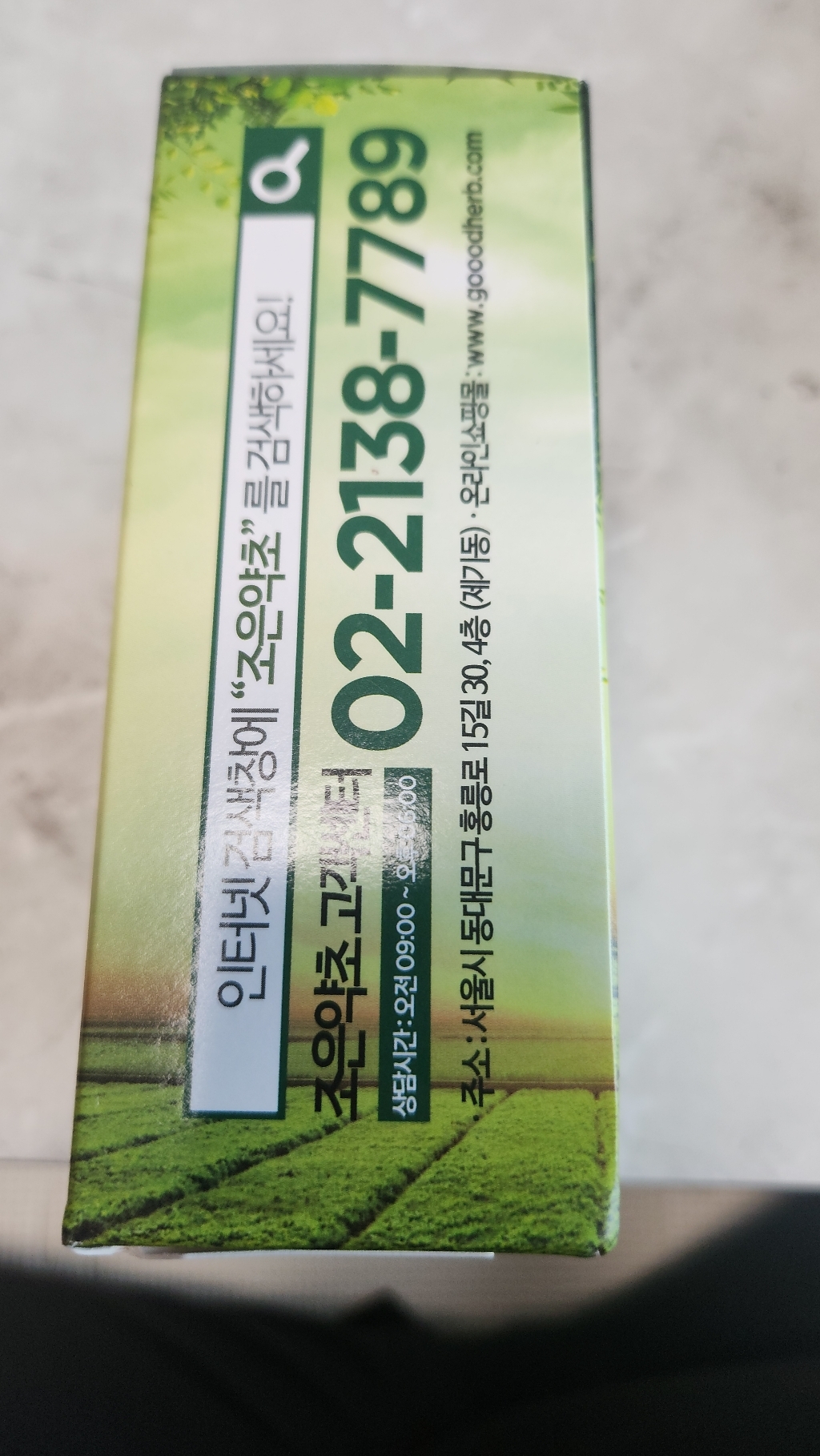 리뷰 이미지