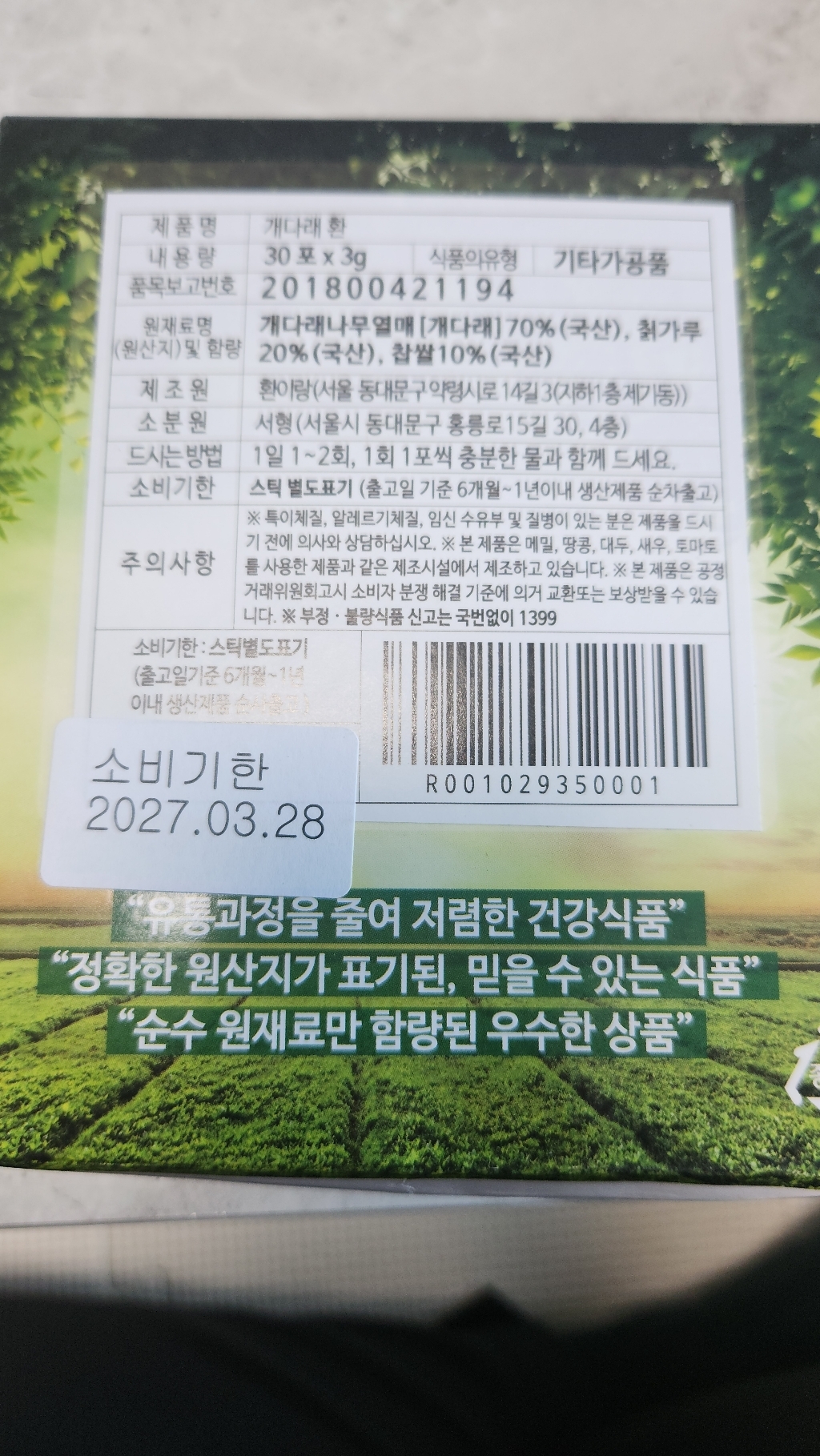 리뷰 이미지