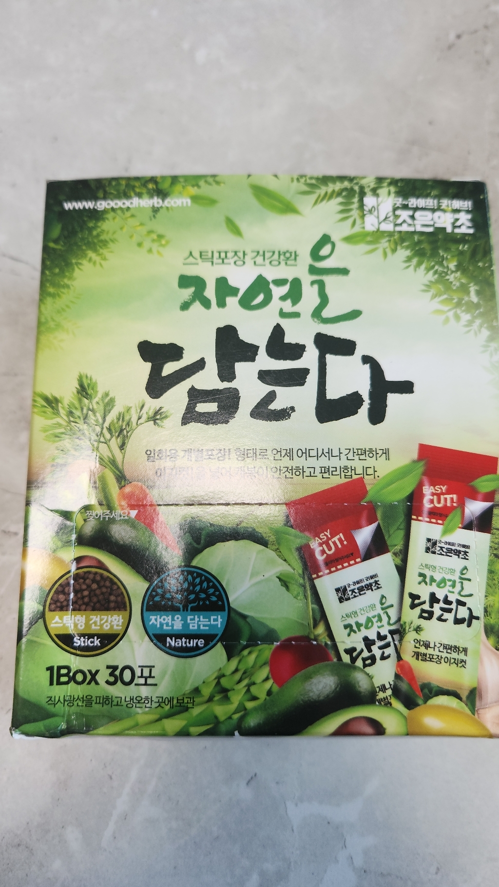 리뷰 이미지