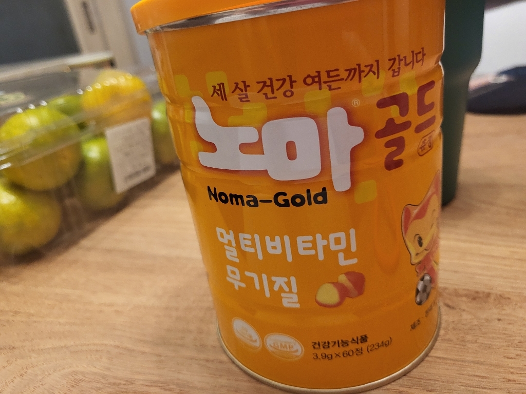 노마 골드 츄정 60p 60정, 1개 솔직 후기 | 실사용자 리뷰 분석 썸네일