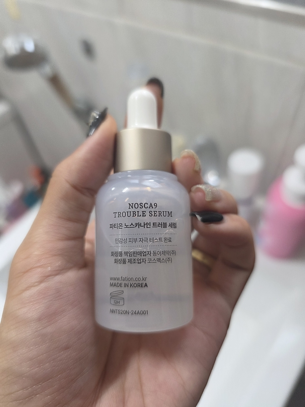 파티온 노스카나인 트러블 케어 세럼 20ml + 크림20ml 기획 세트 이미지 3