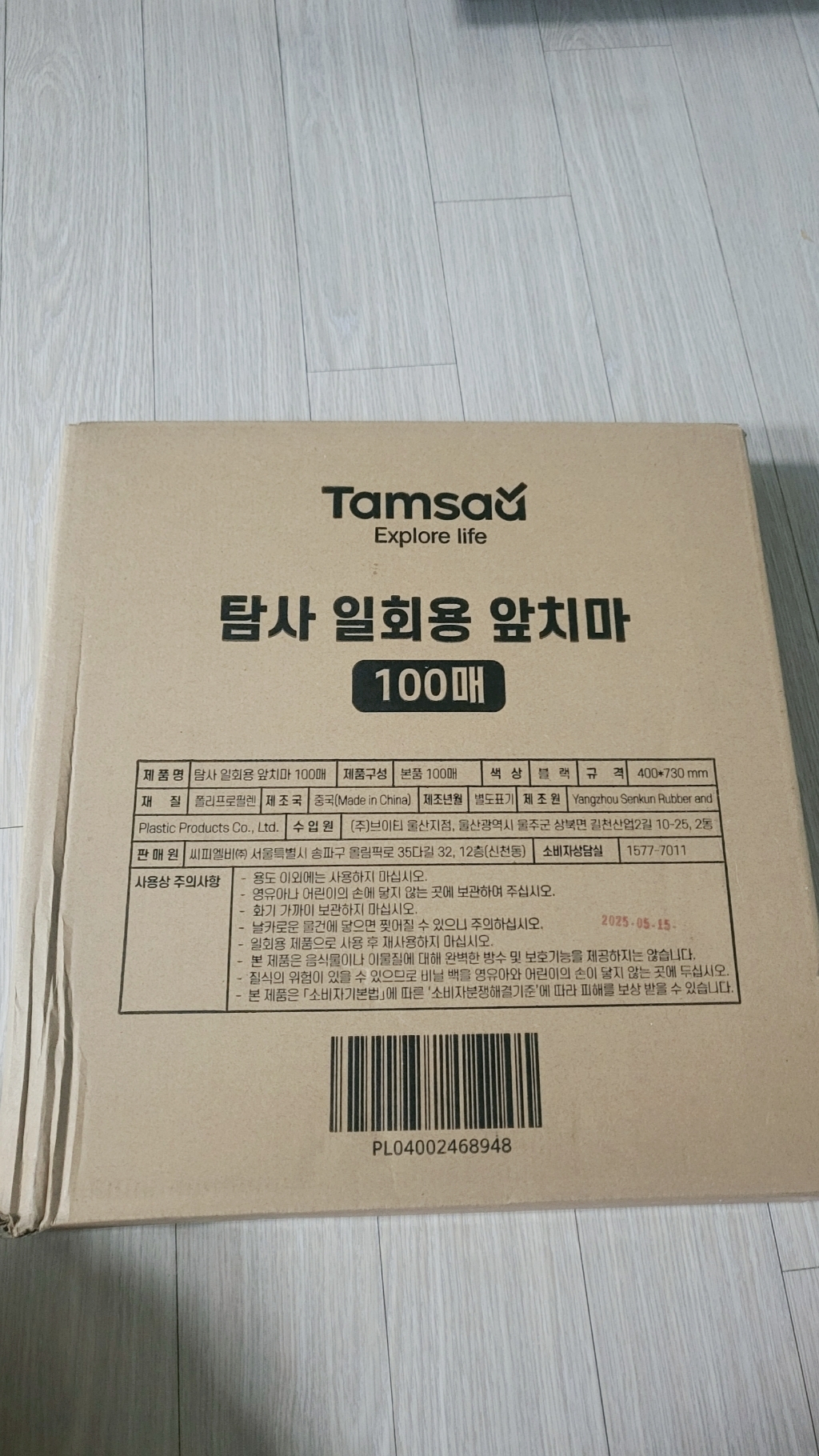 리뷰 이미지