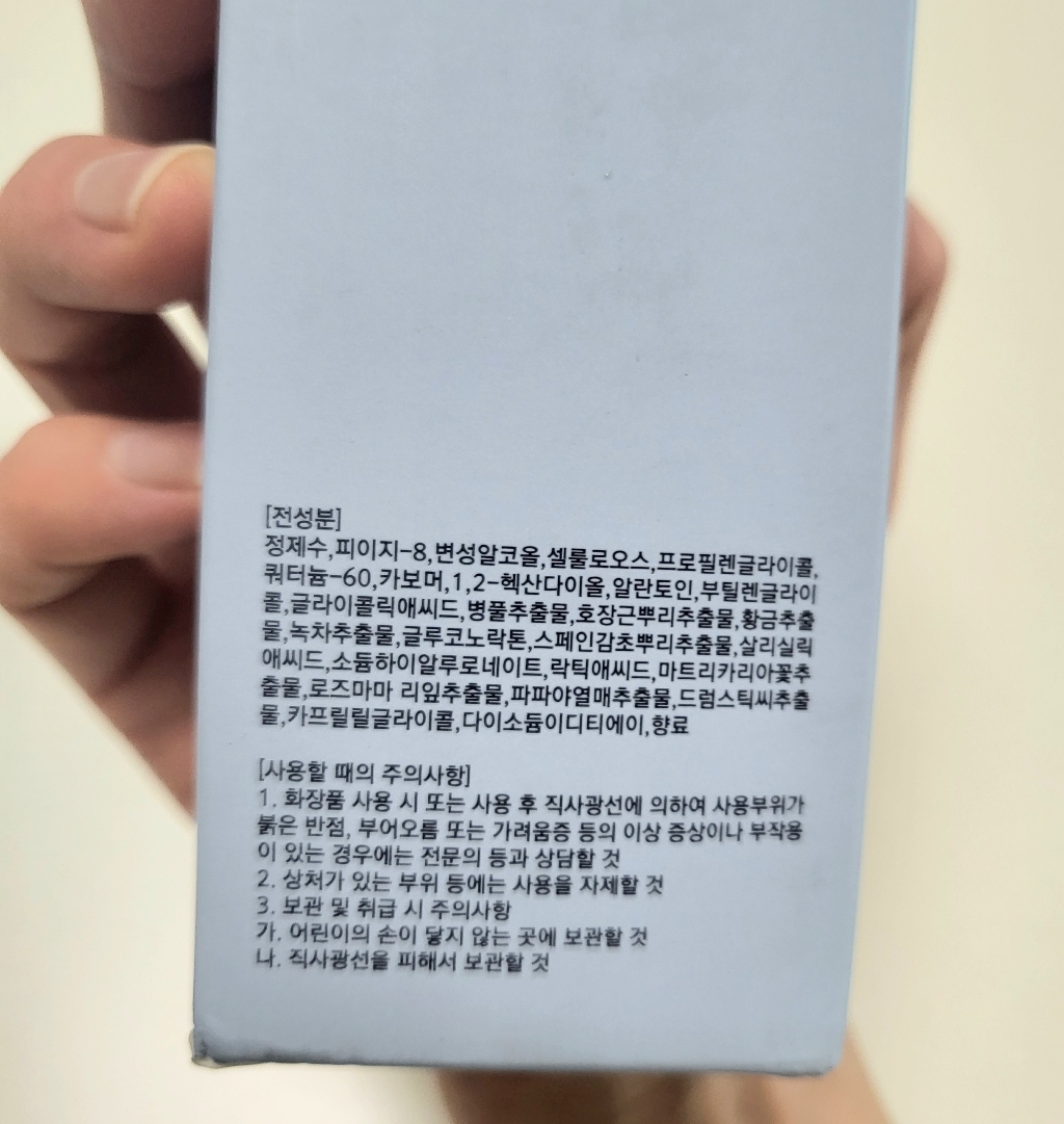 리르 올킬 리프레쉬 필링 젤 솔직 후기 | 실사용자 리뷰 분석 - 상품 이미지 2