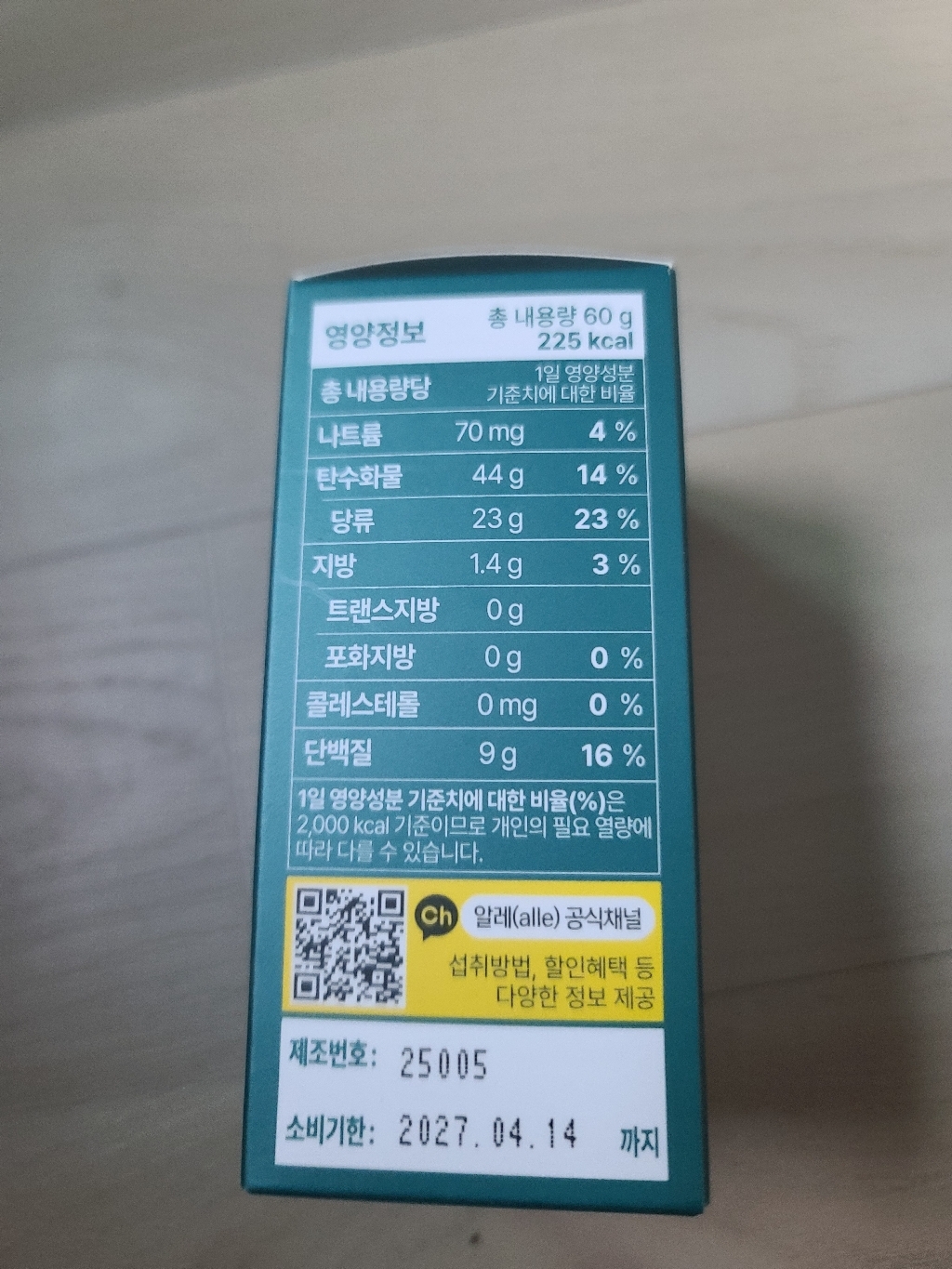 철갑상어 연골 콘드로이친 1200 MBP 식약청 HACCP 알레 60정,... 실사용 후기 | 효과 있을까? - 상품 이미지 4