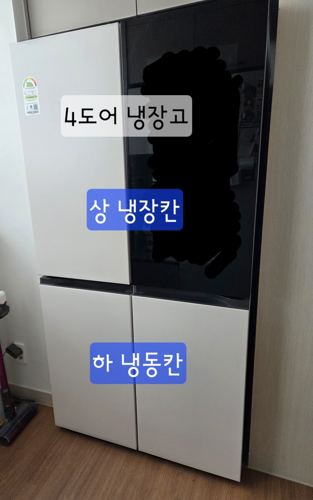 [색상선택형] LG전자 오브제 870L 양문형 메탈 디오스 냉장고 방문설치 이미지 2