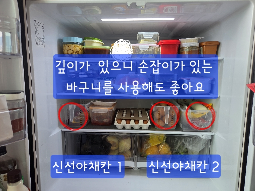 [색상선택형] LG전자 오브제 870L 양문형 메탈 디오스 냉장고 방문설치 이미지 4