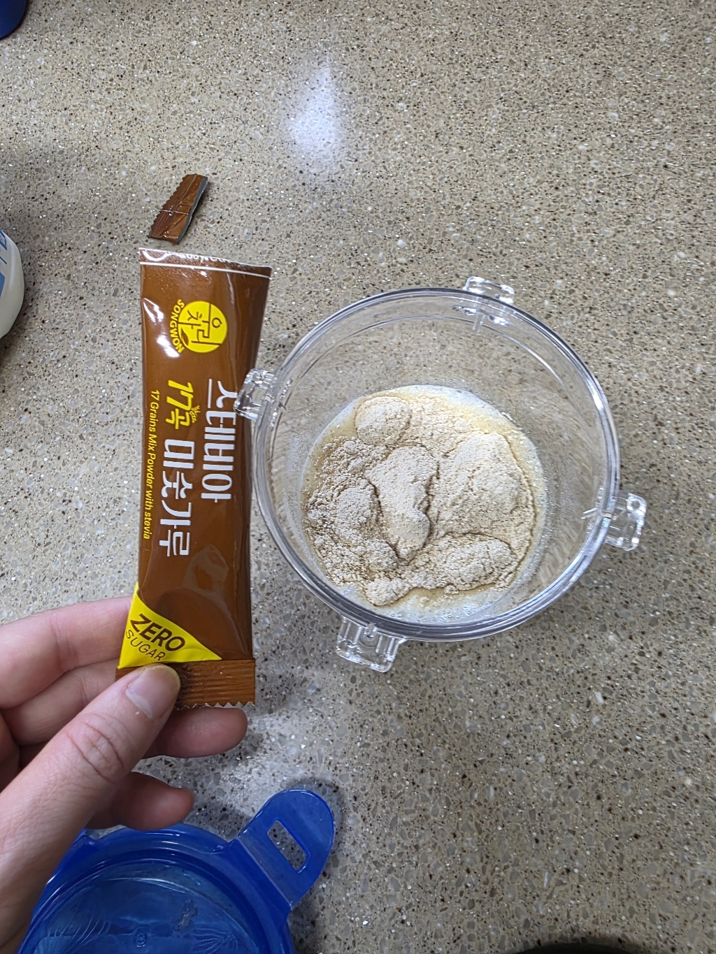 우리차 스테비아 17곡 미숫가루 40p 800g, 1개 이미지 2
