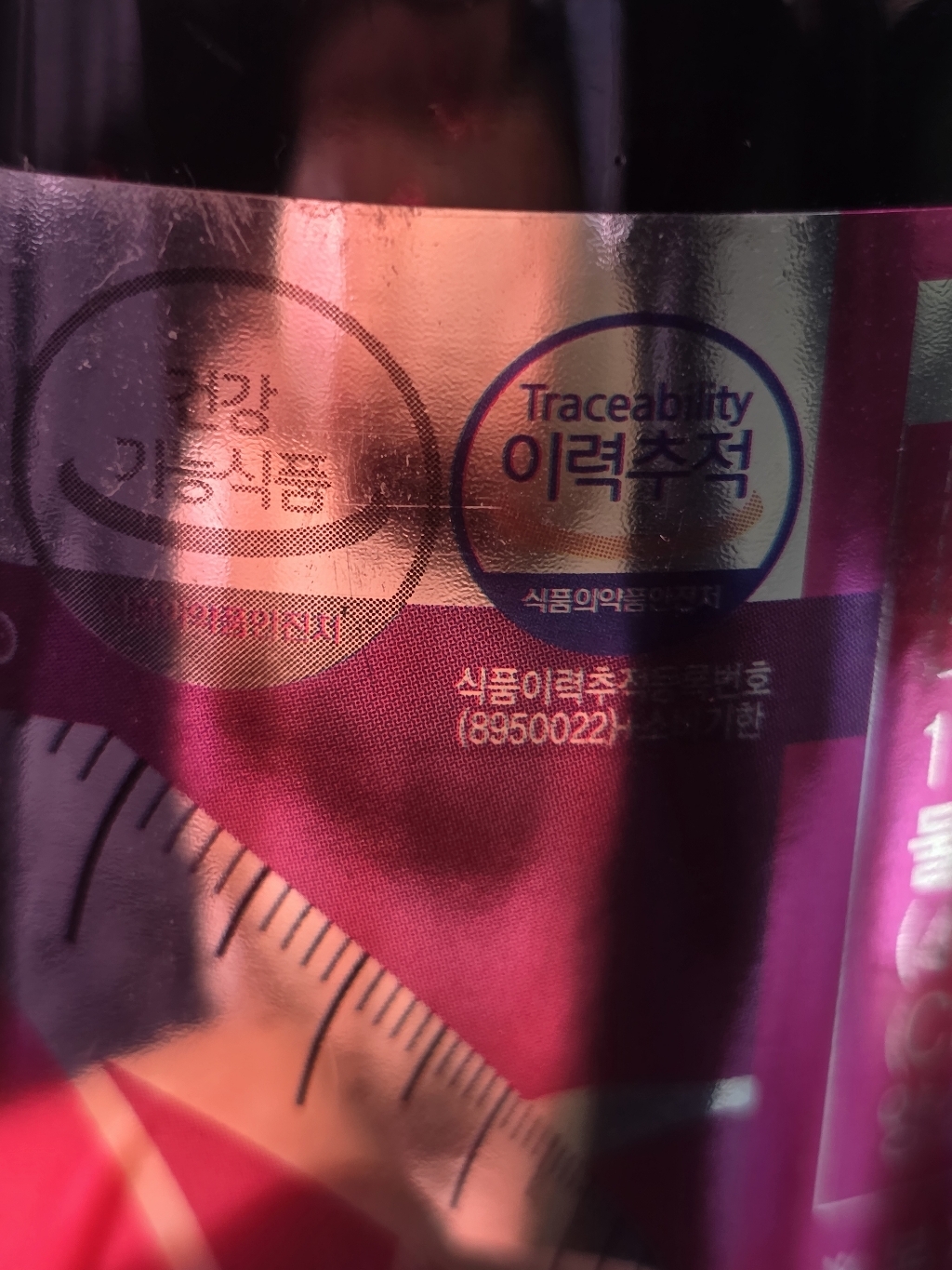 내츄럴플러스 에버핏 다이어트 씨엘에이 180정, 1개 솔직 후기 | 실사용자 리뷰 분석 - 상품 이미지 2