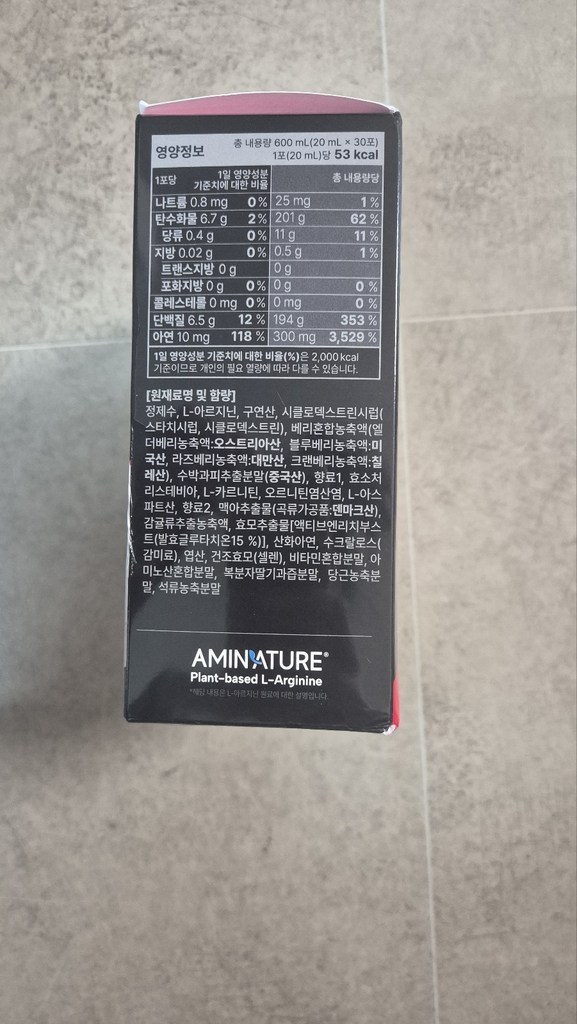 익스트림 트리플 아르기닌 6200 600ml, 2개 솔직 후기 | 실사용자 리뷰 분석 - 상품 이미지 4