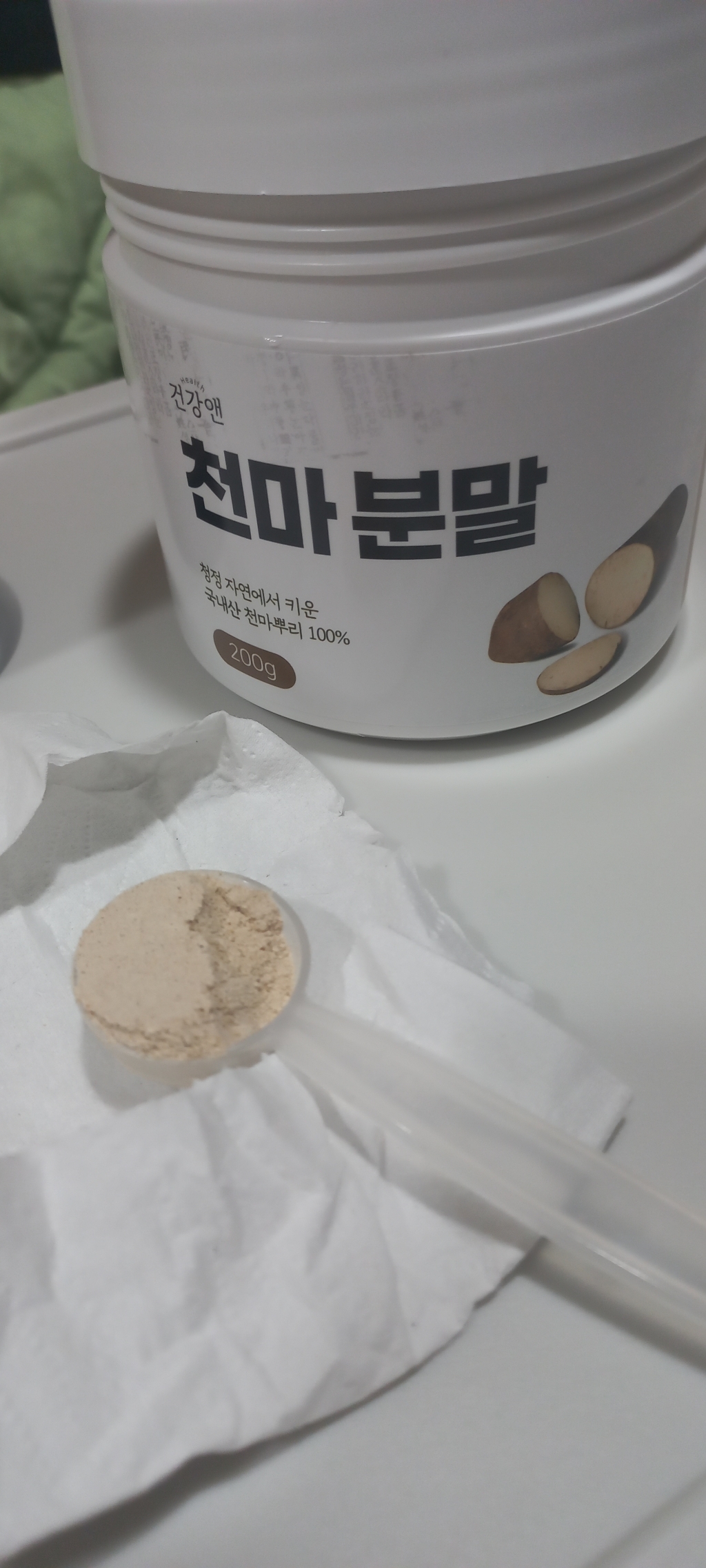 100% 국내산 무주천마 순수 천마 가루 분말 200g 200g, 1개 이미지 2