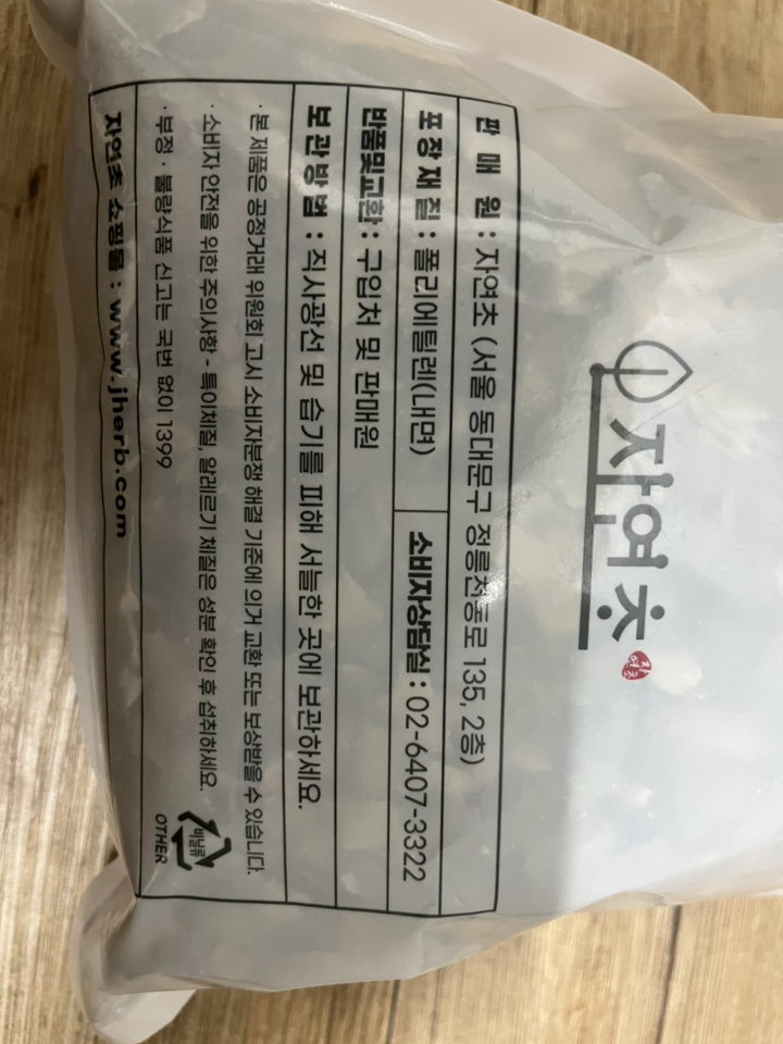 자연초 연잎차 100g, 1개 이미지 3
