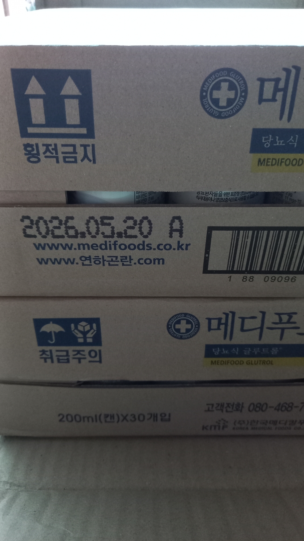 한국메디칼푸드 메디푸드 당뇨식 글루트롤 200ml, 30개 솔직 후기 | 실사용자 리뷰 분석 - 상품 이미지 3