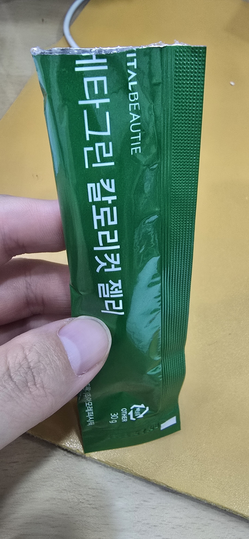 바이탈뷰티 메타그린 칼로리컷 젤리 이미지 2