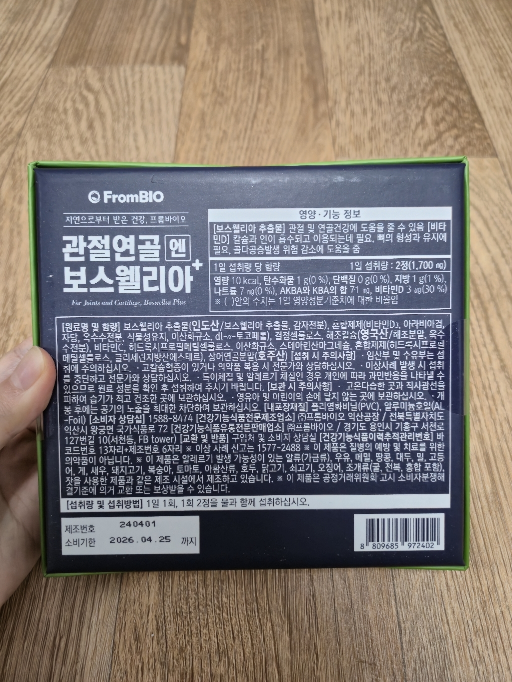 리뷰 이미지