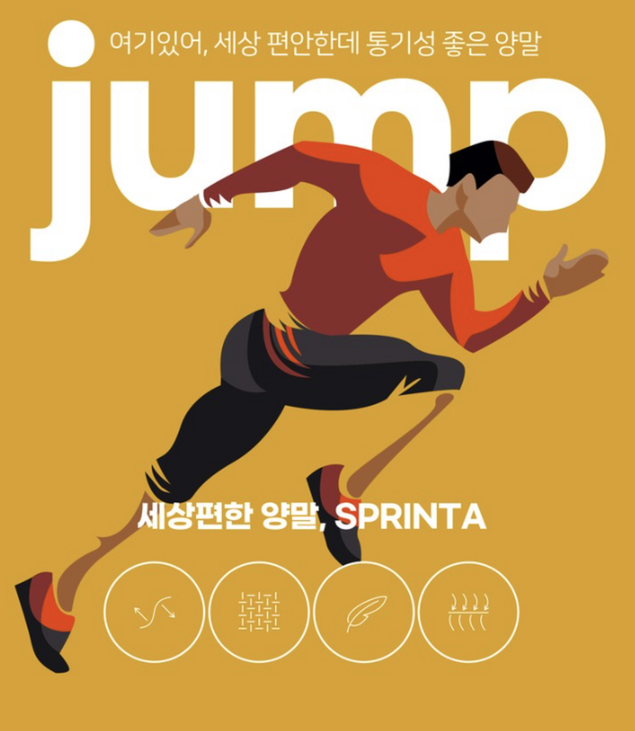 SPRINTA 작업용 안전화 통풍 이중바닥 양말 5켤레 세트, 블랙 이미지 2