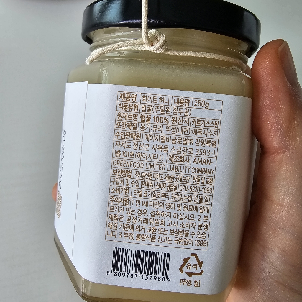 AMAN 키르기스스탄 화이트 허니 250g, 1개 이미지 4