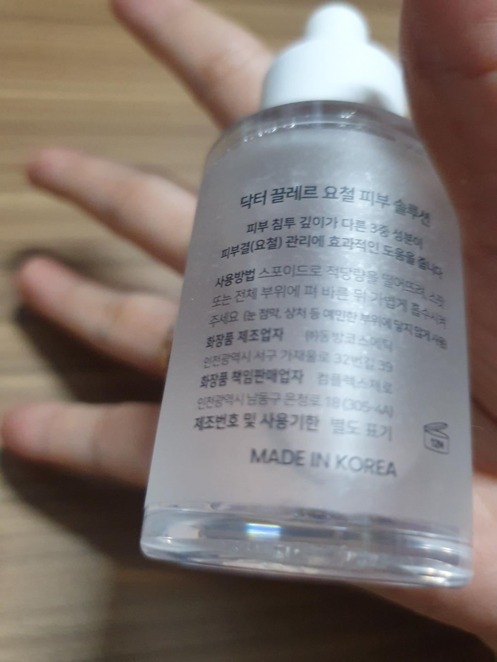 리뷰 이미지