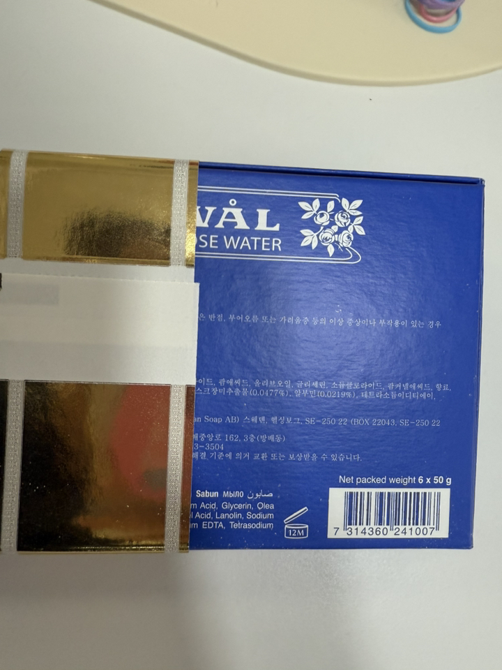 (공식판매처) 오리지널 스웨덴 에그팩 클렌징팩 지성 트러블 민감성 피부용 315g+ 전고객 여행용1종 이미지 2