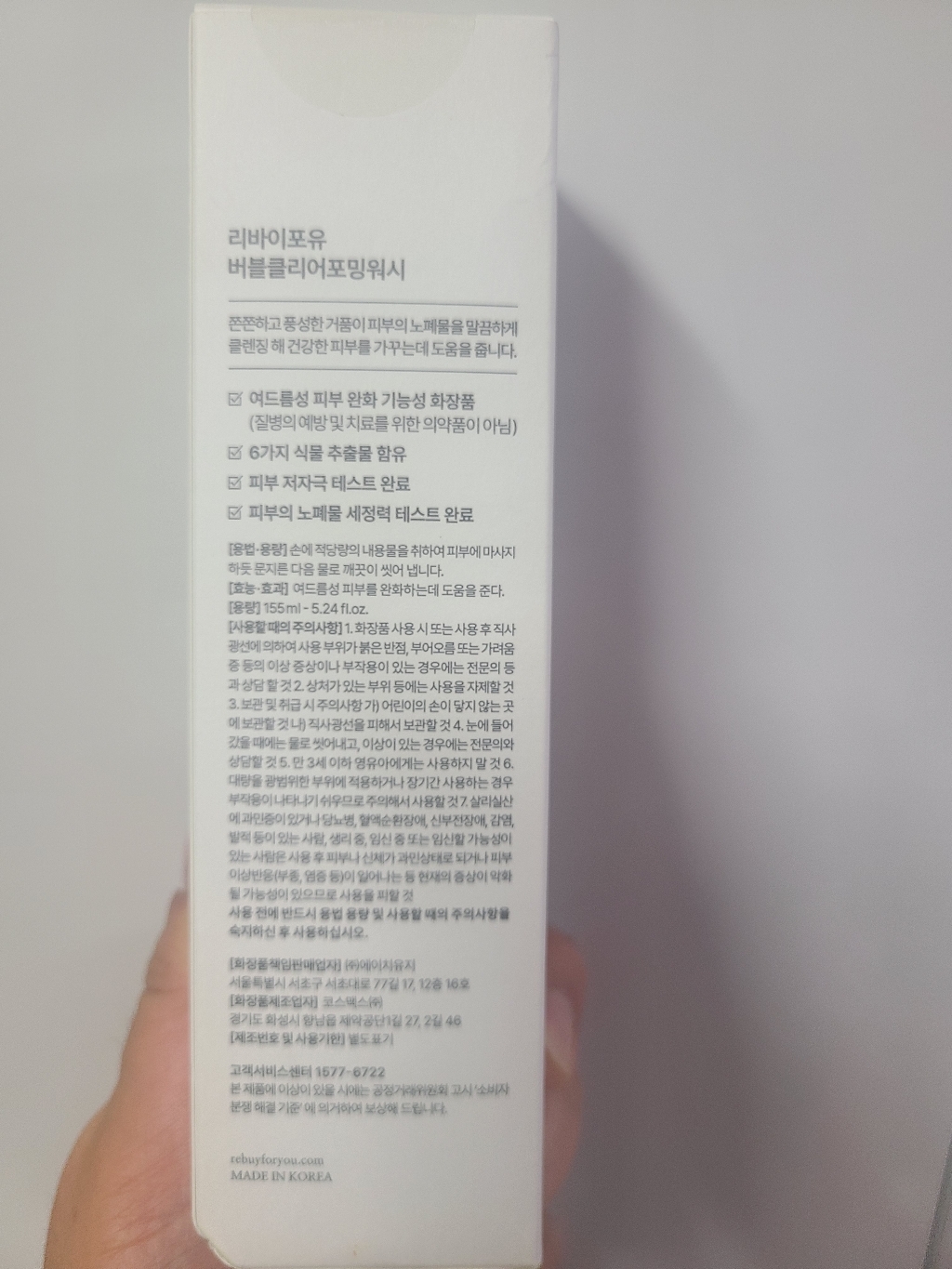 리뷰 이미지