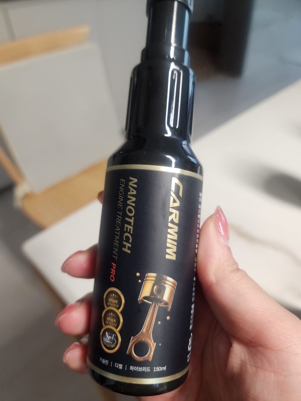 [본사정품] 카밈 나노테크 엔진치료제 프로 이미지 4