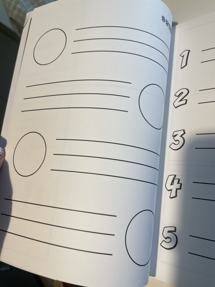 빈칸 만화책 : 내가 직접 그리고 쓰는 이미지 3