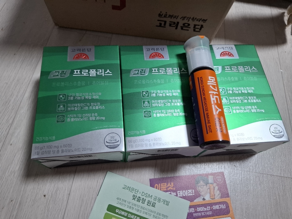 리뷰 이미지