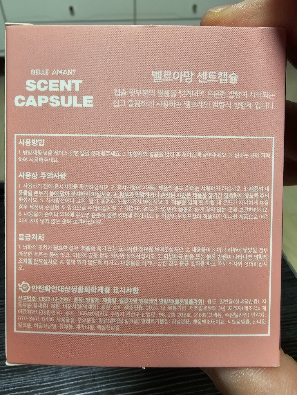 리뷰 이미지