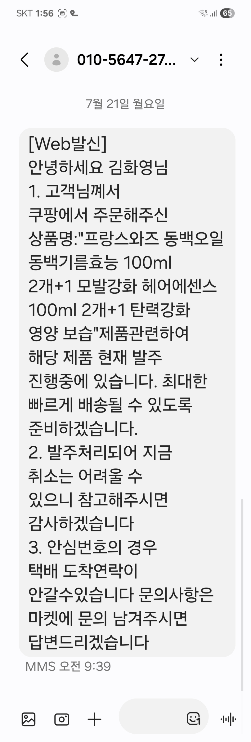 리뷰 이미지