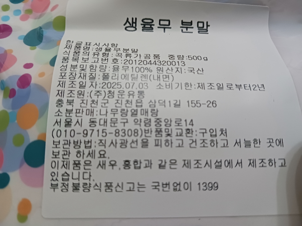 리뷰 이미지