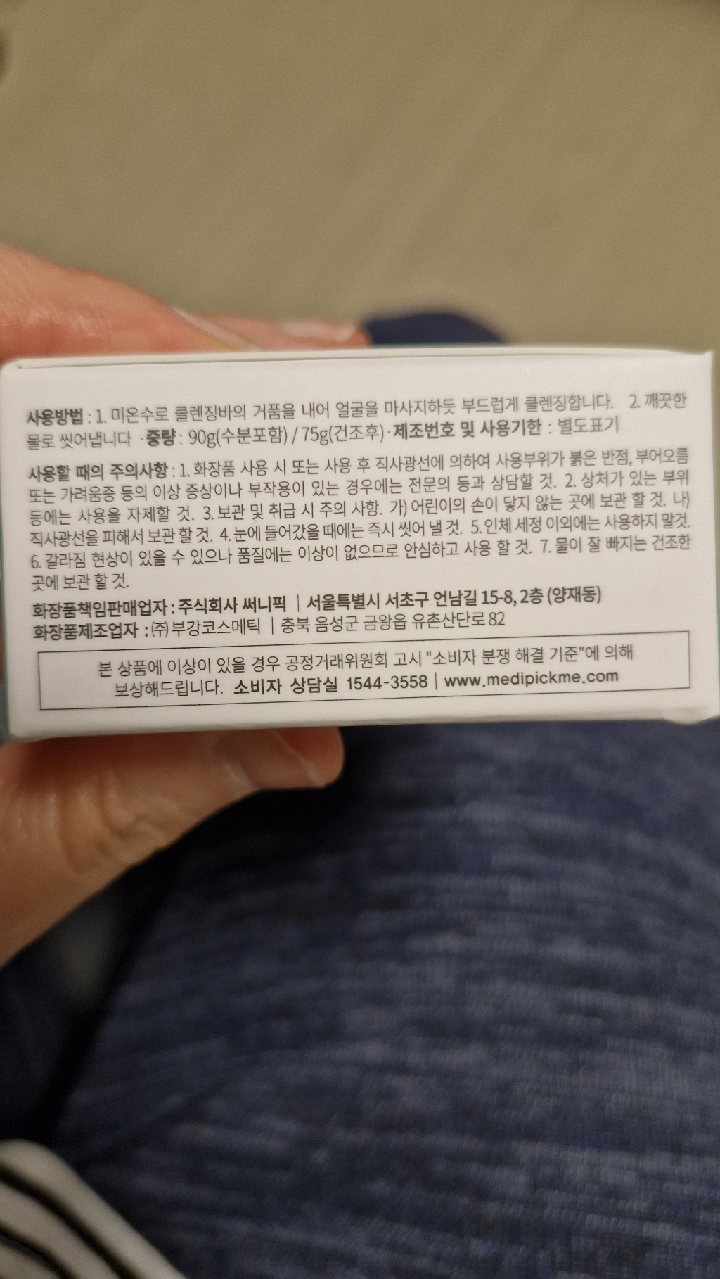 리뷰 이미지