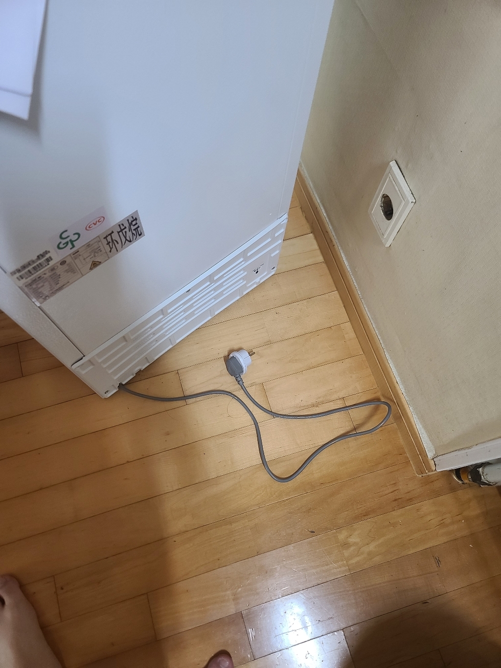 설담채 미니김치냉장고 스탠드 뚜껑형 소형 원룸 1도어 이미지 3