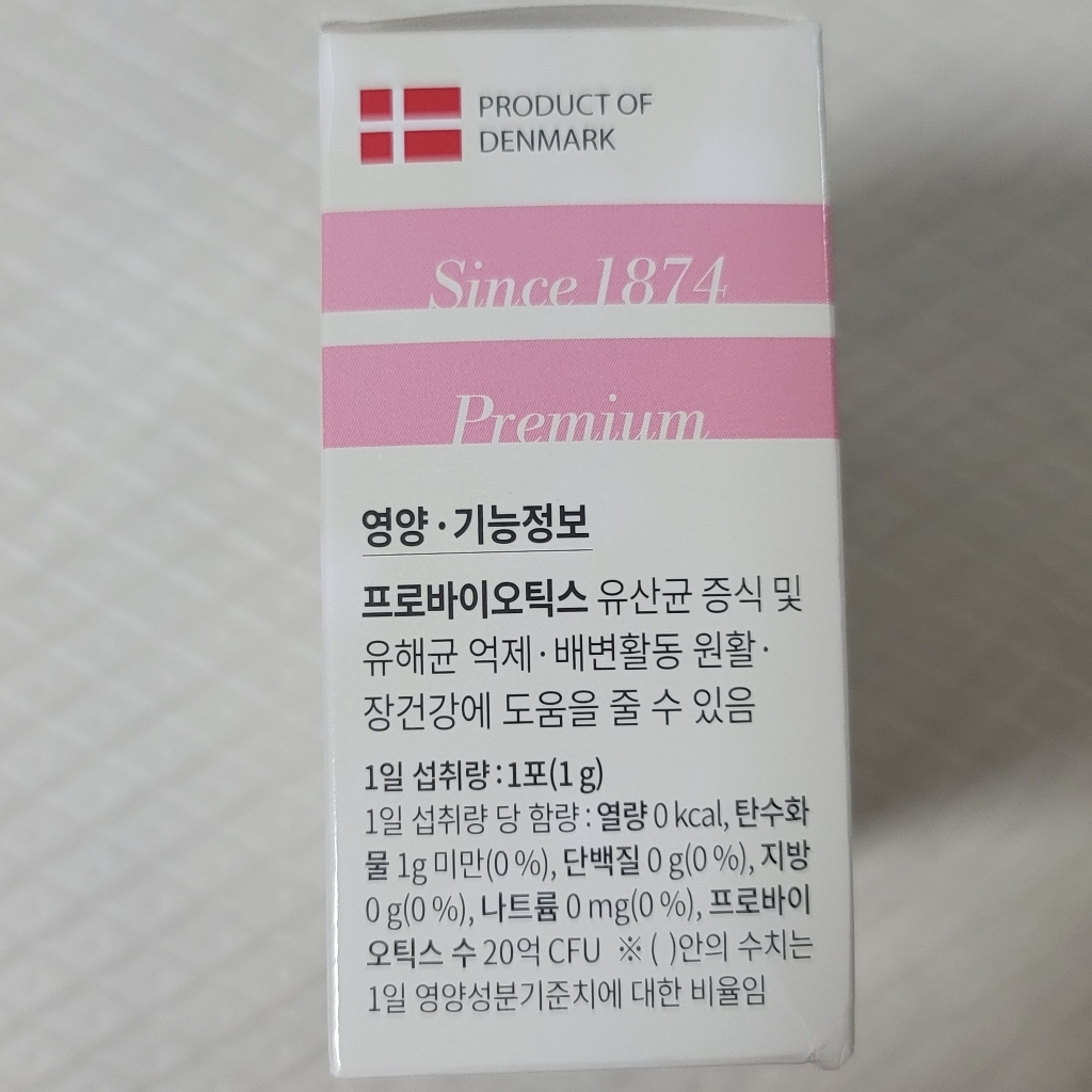 덴프스 덴마크 유산균이야기 키즈 30g, 3개 이미지 4